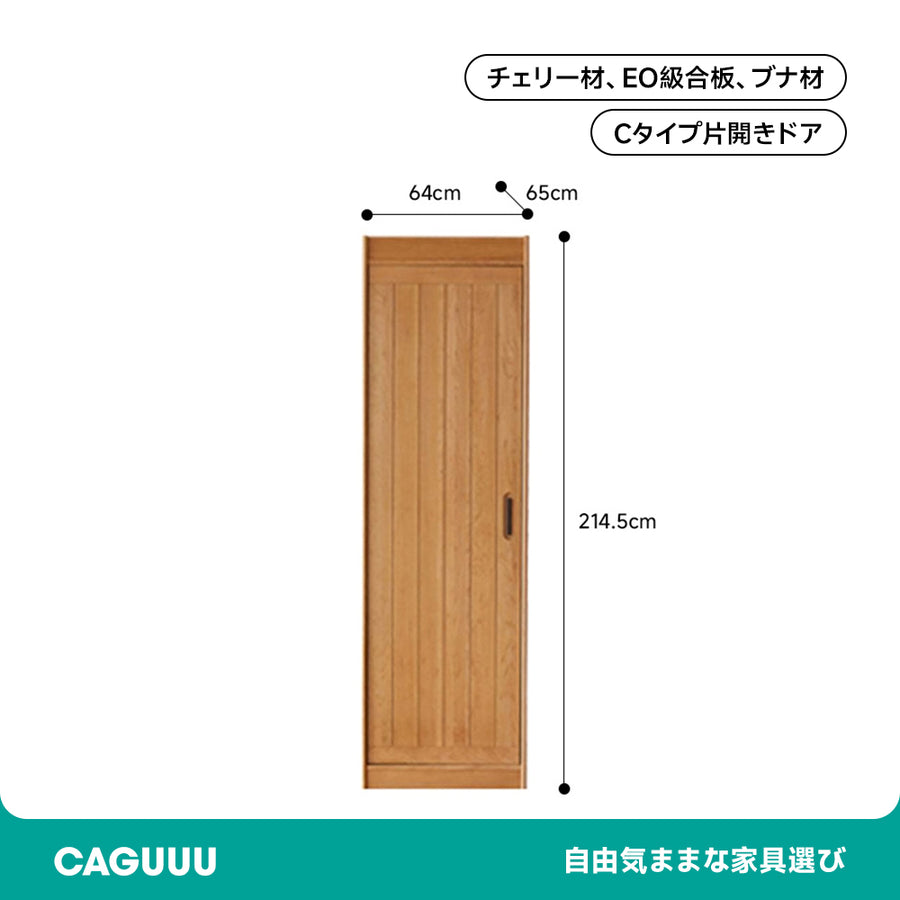 Cherry wood large capacity closet