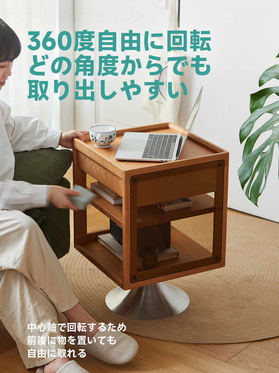 Cherry wood rotating side cabinet