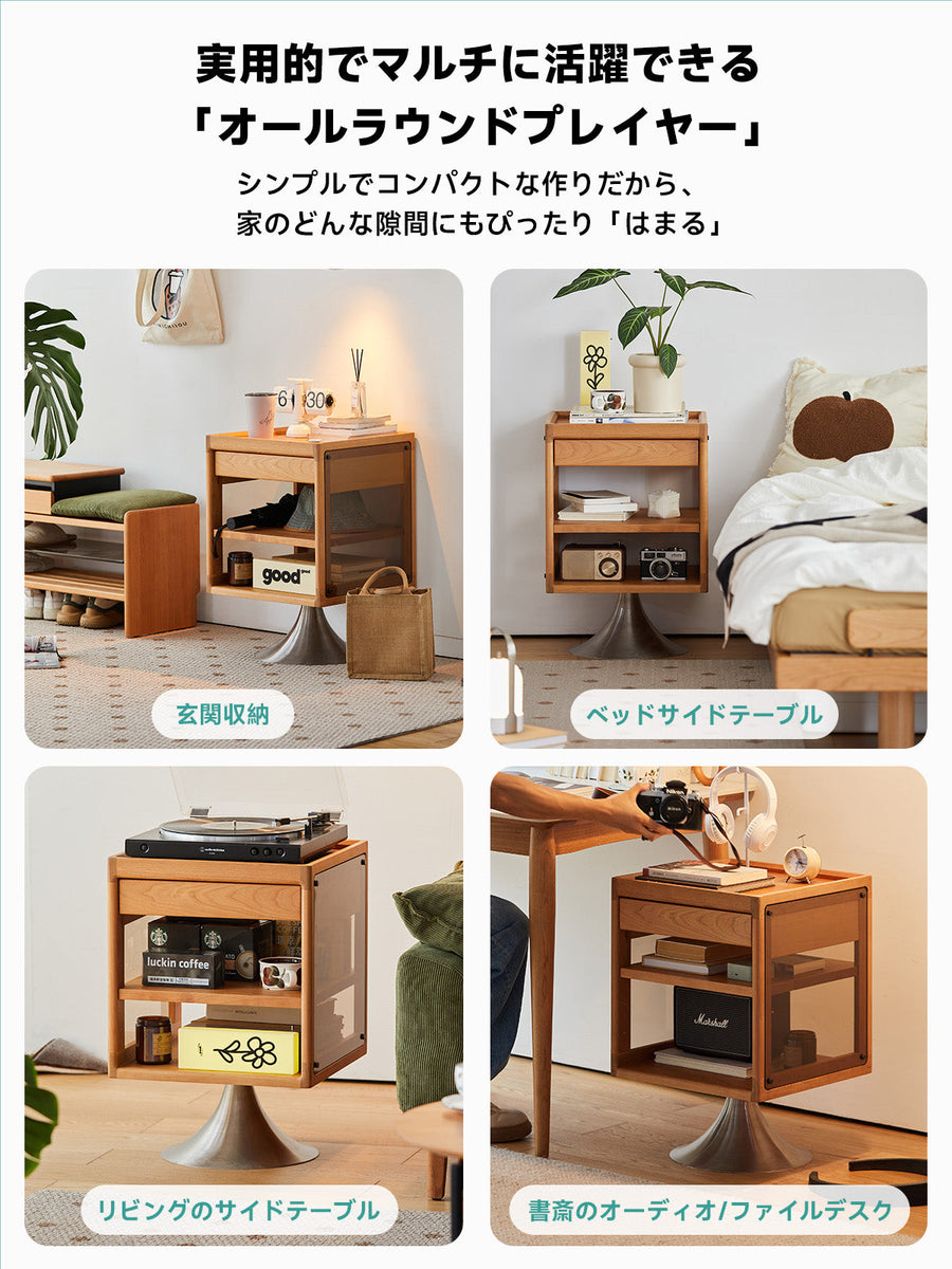 Cherry wood rotating side cabinet
