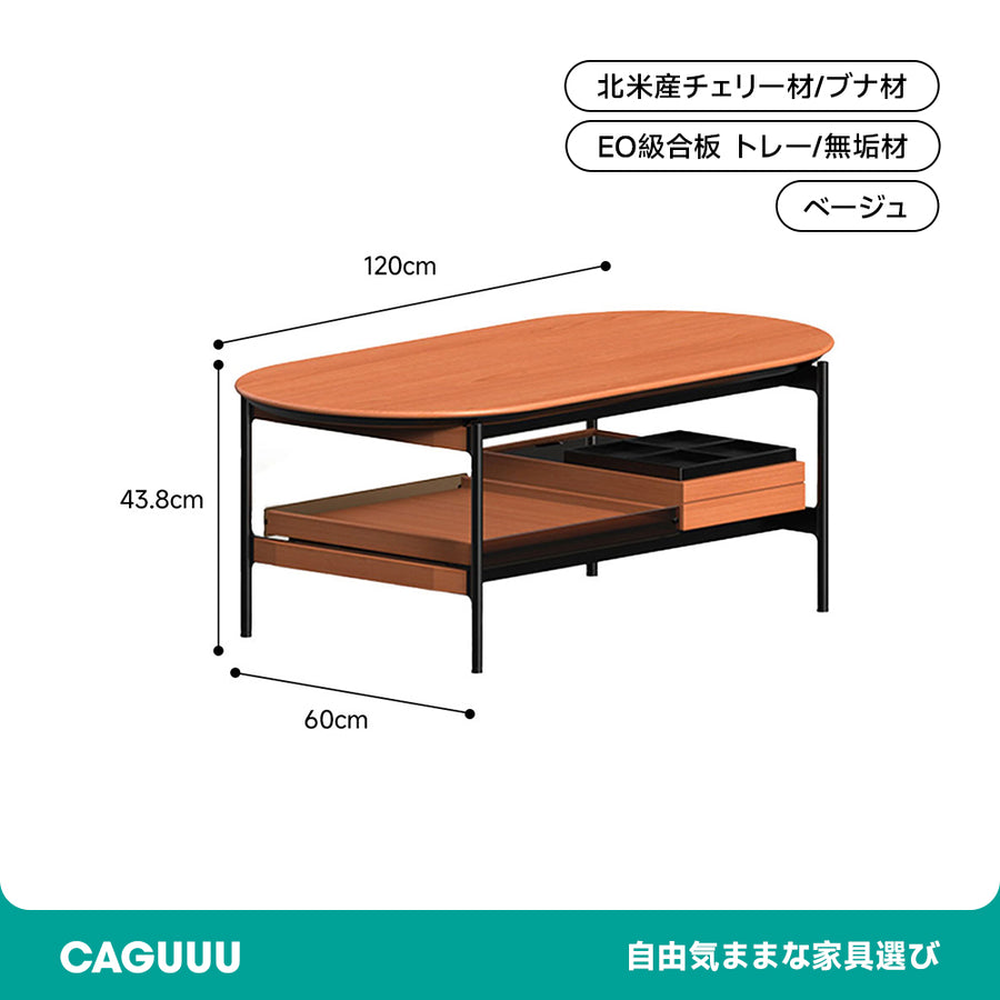 Center table with open shelf
