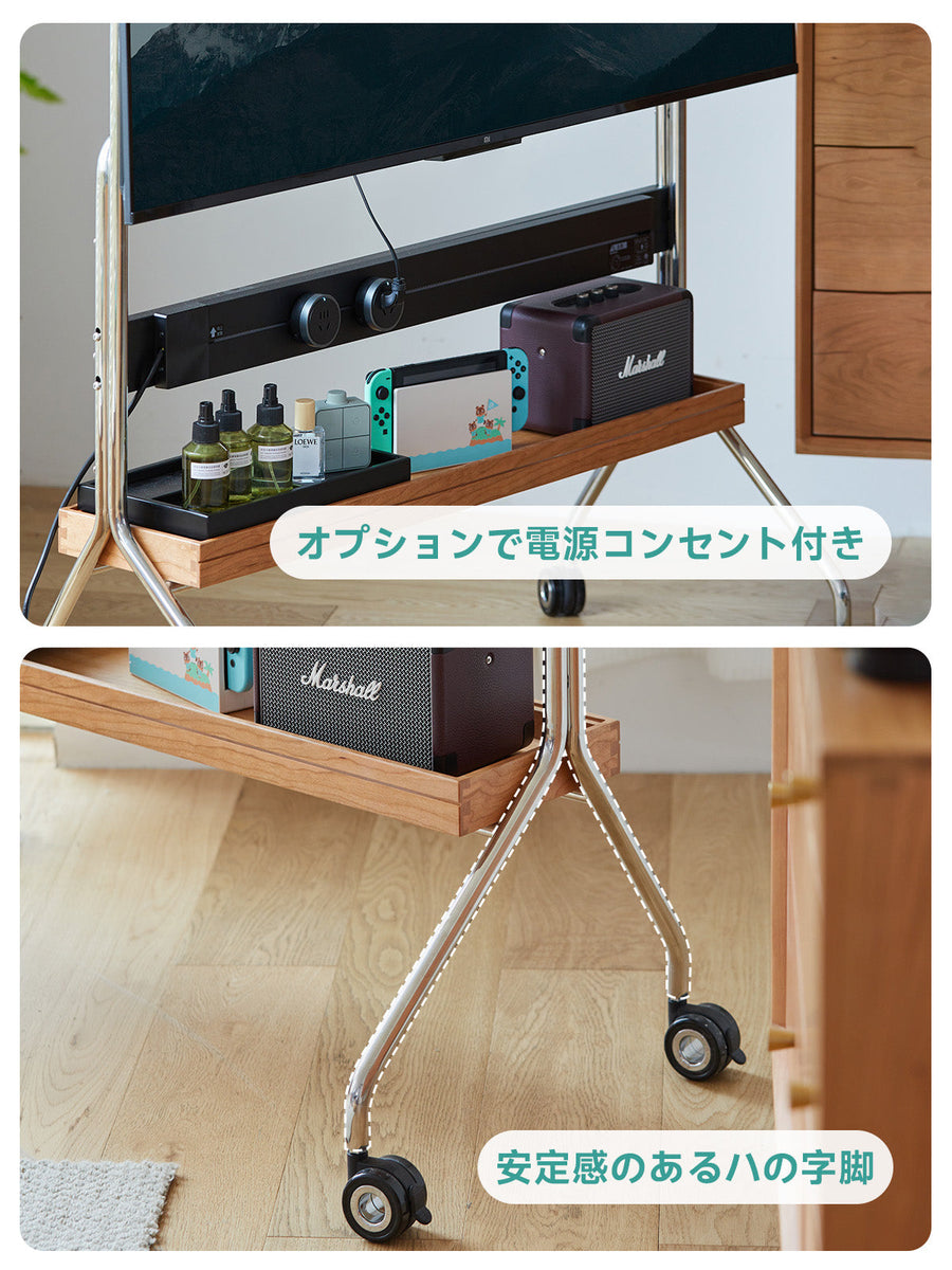 Cherry wood adjustable TV stand