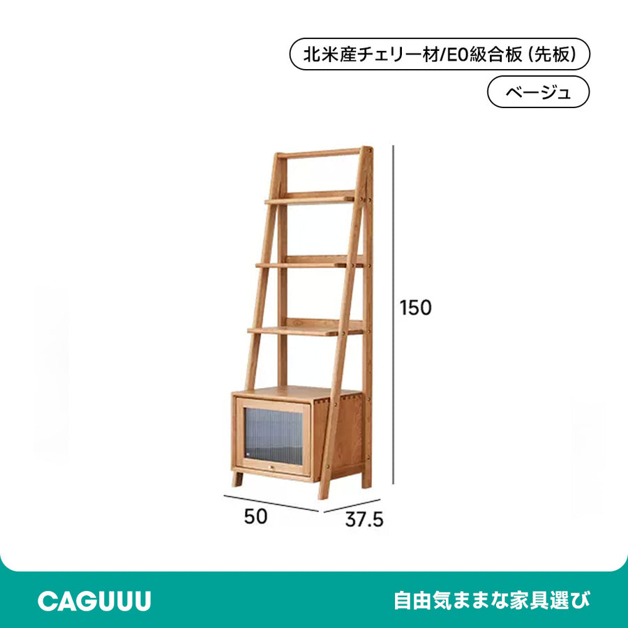 Open wood rack with mall glass door