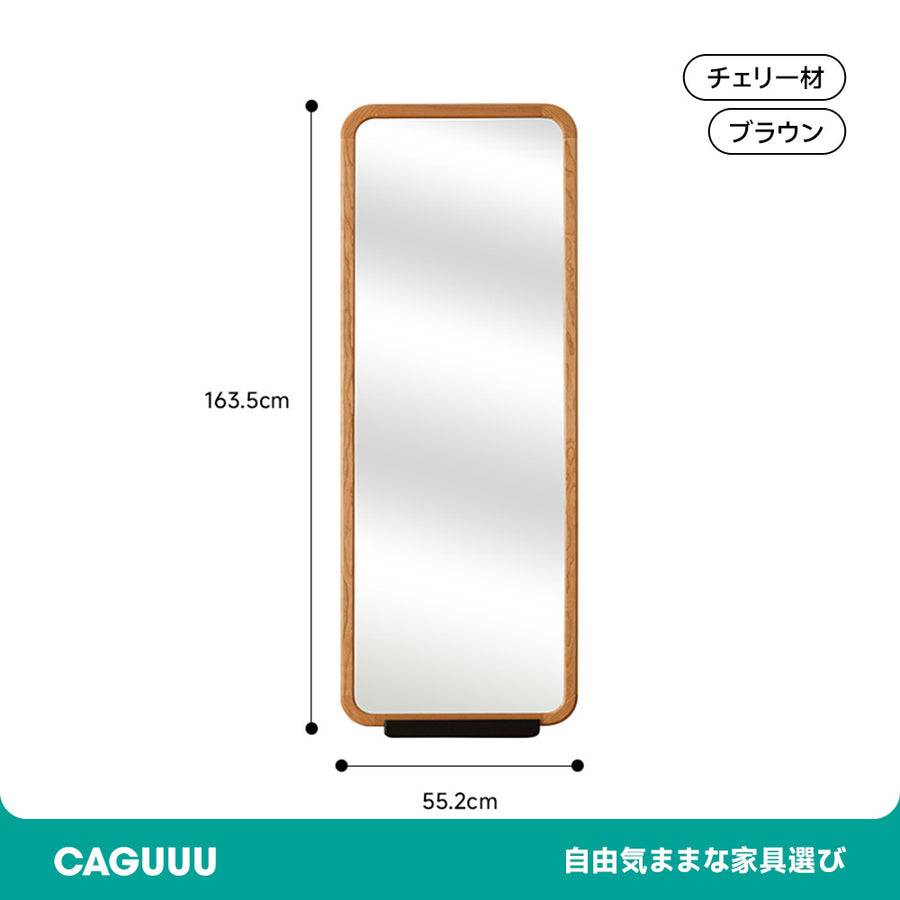 Cherry wood standing mirror