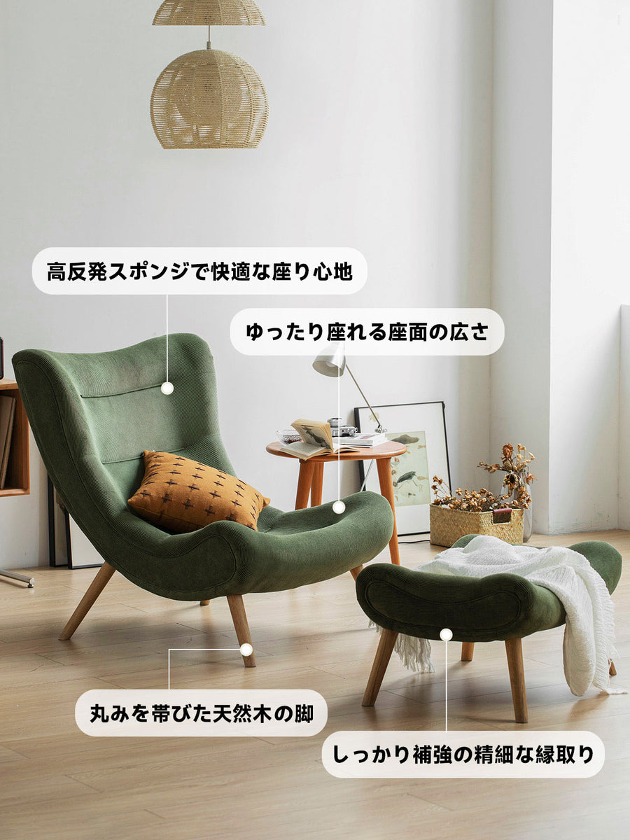 High Back Cushion Sofa Chair