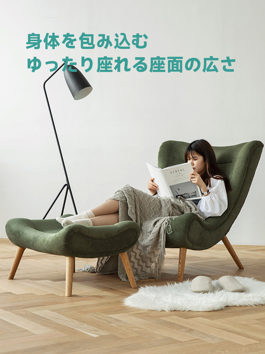 High Back Cushion Sofa Chair