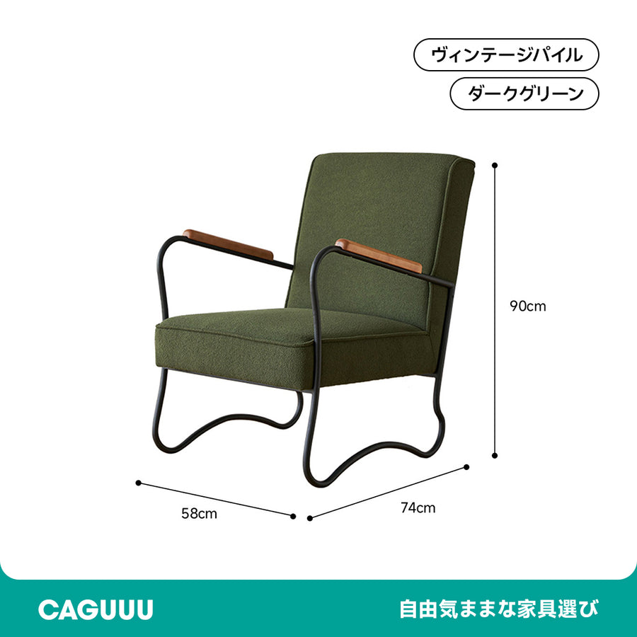 Vintage style stainless steel arm sofa chair