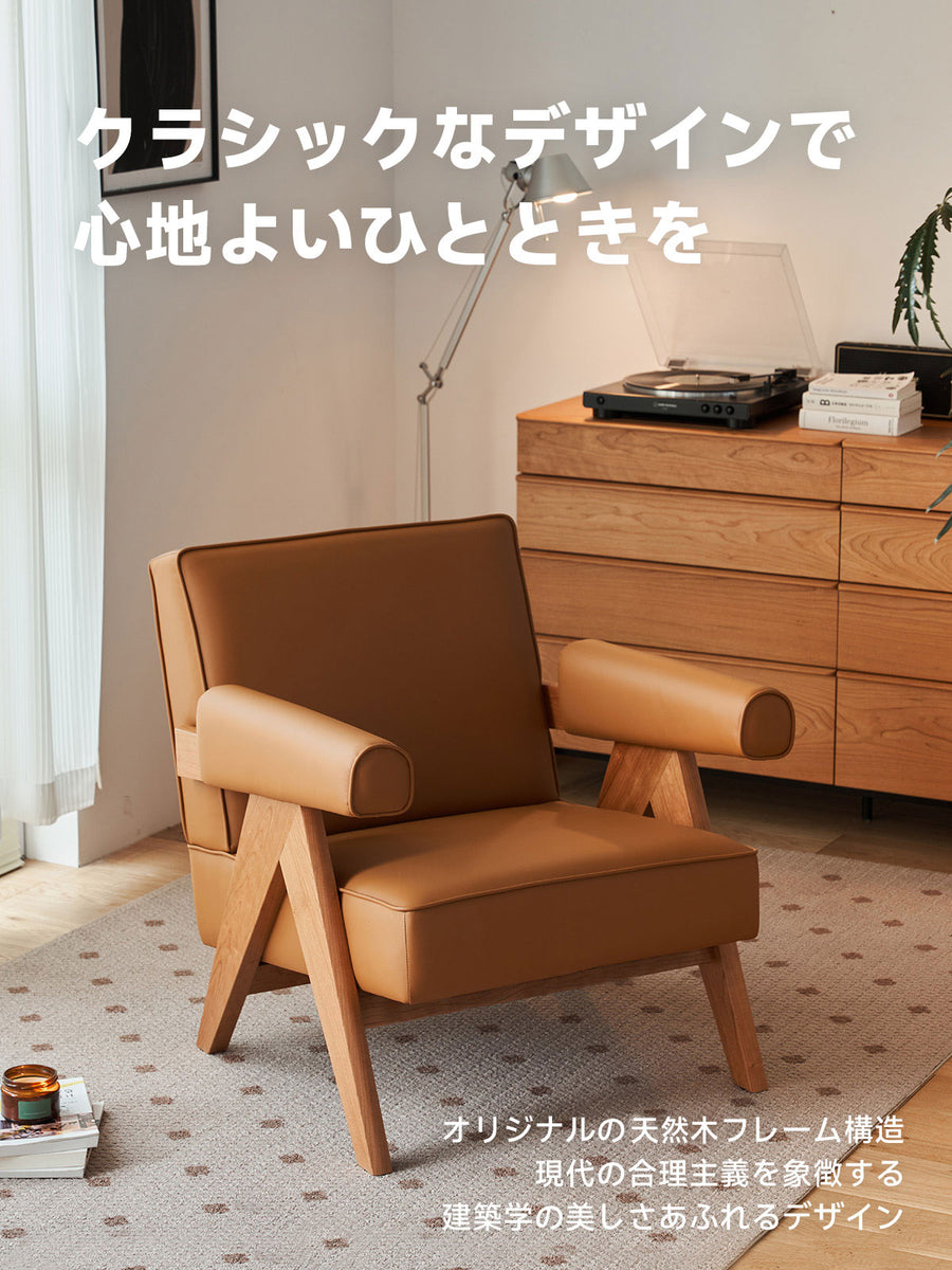 Wood Arm Square Sofa Chair