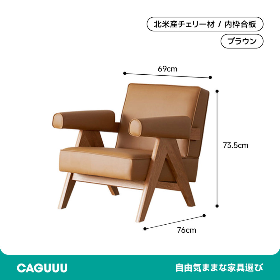 Wood Arm Square Sofa Chair