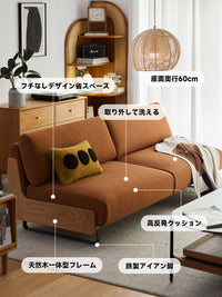 CAGUUU(カグー) ヴィンテージ風ウッドフレームクッションソファ