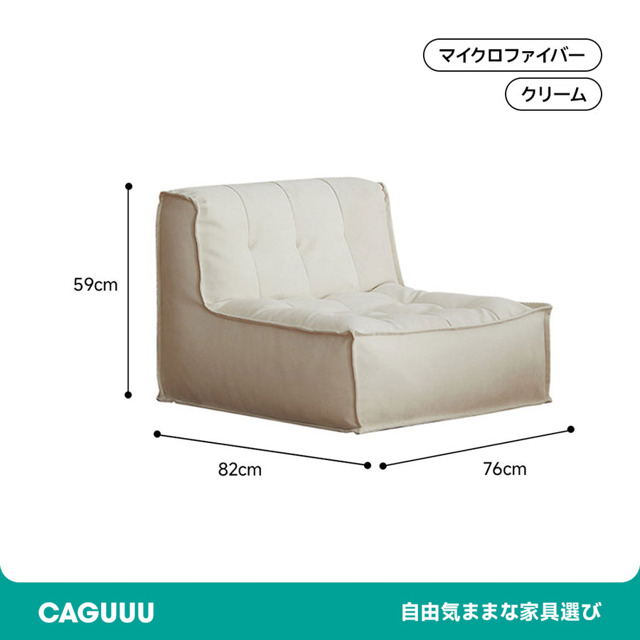 Single Square Cushion Sofa
