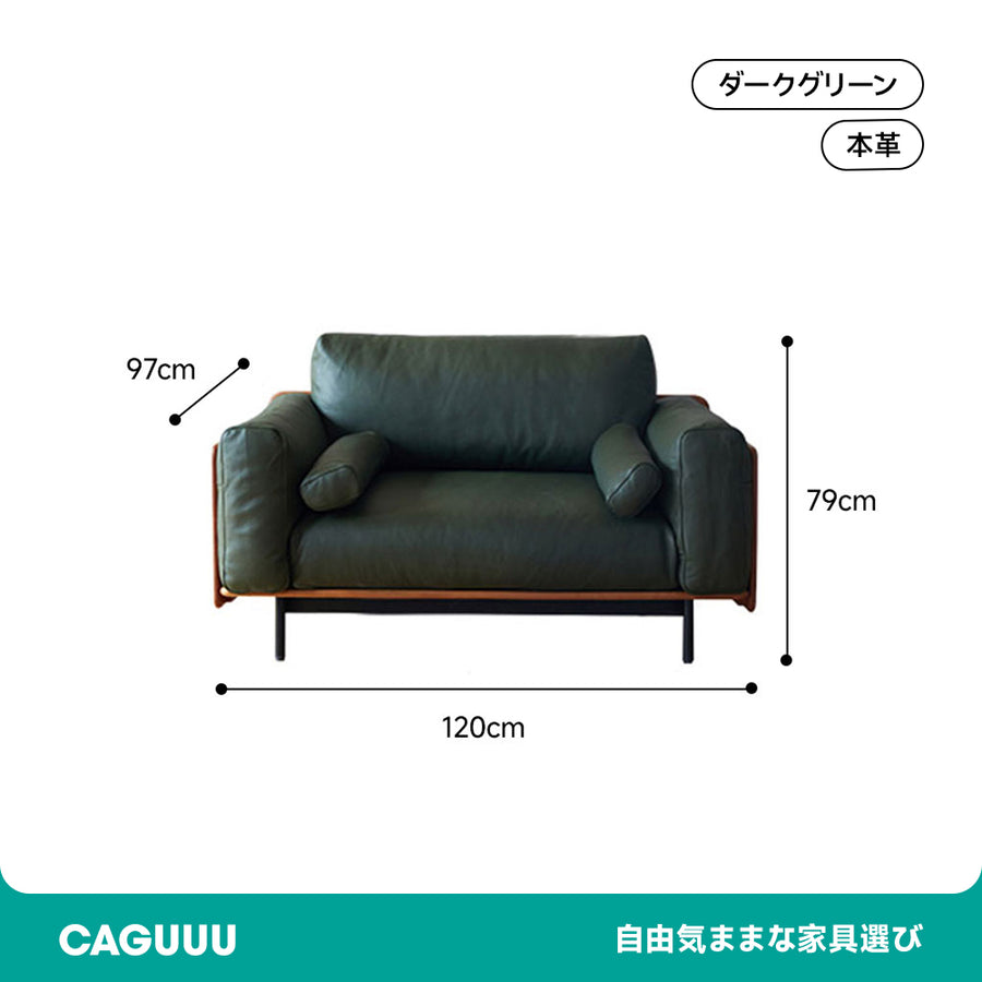 Wood frame genuine leather green cushion sofa