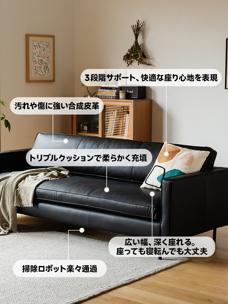 Martin sofa