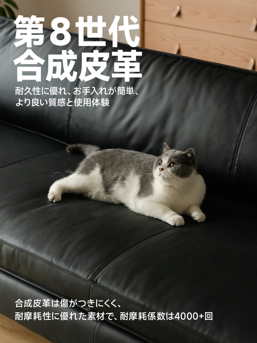 Martin sofa