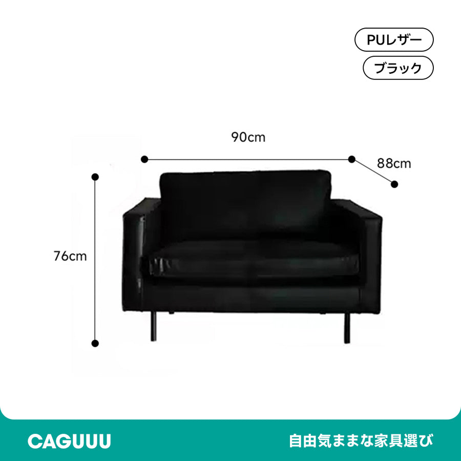 Martin sofa