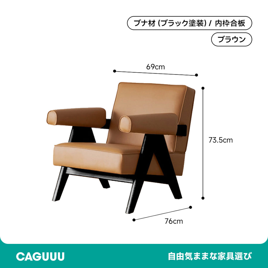 Wood Arm Square Sofa Chair