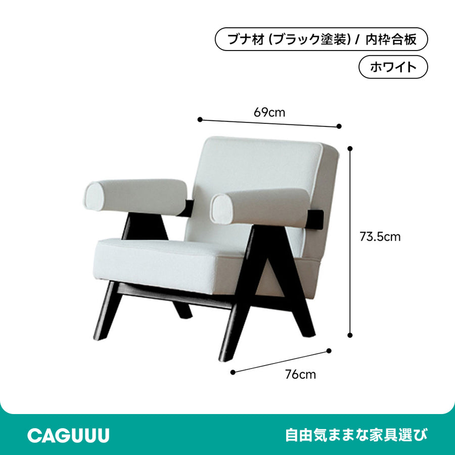 Wood Arm Square Sofa Chair