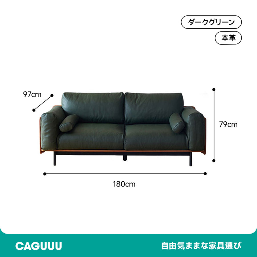 Wood frame genuine leather green cushion sofa