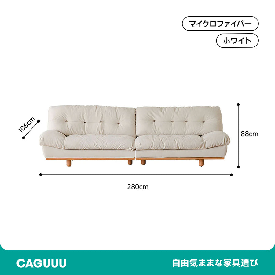 クラシッククッションクラウドソファ