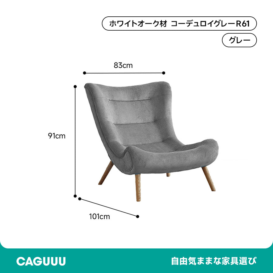 High Back Cushion Sofa Chair