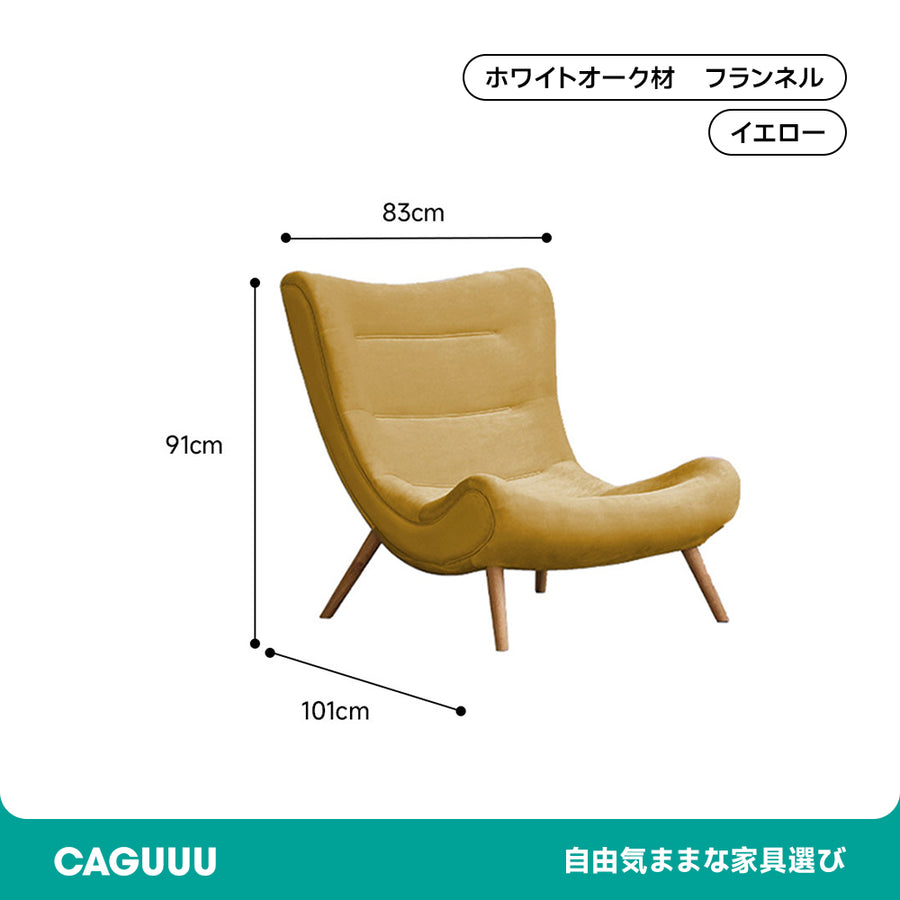 High Back Cushion Sofa Chair