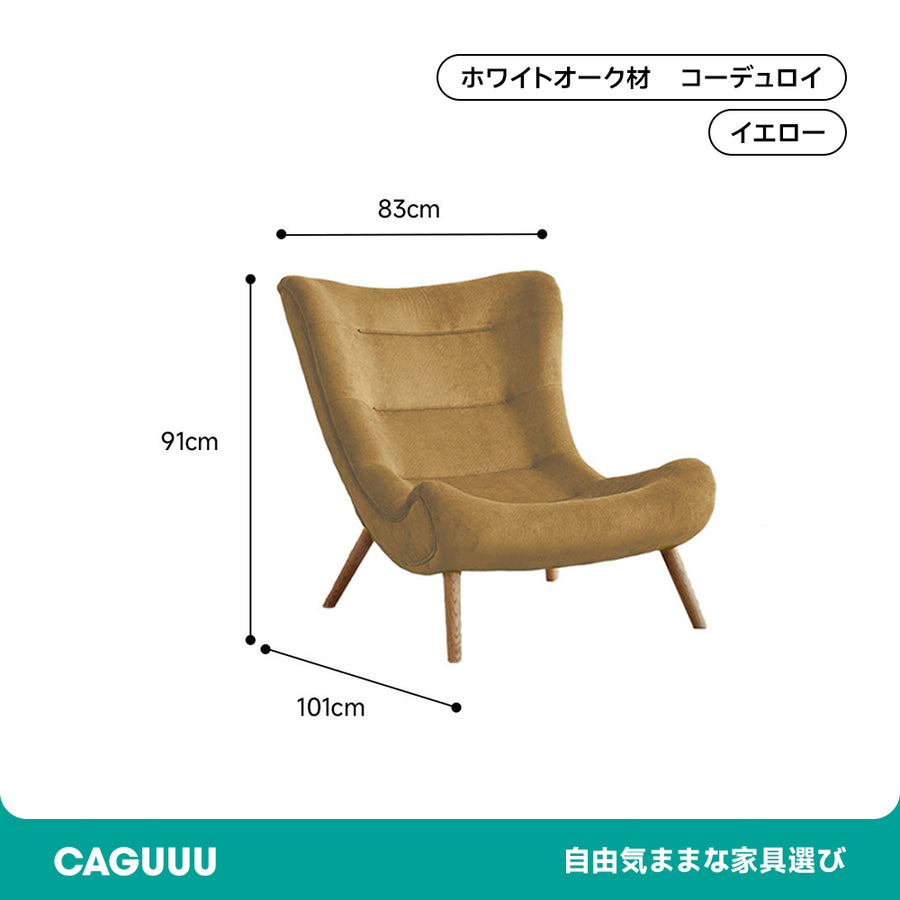 High Back Cushion Sofa Chair