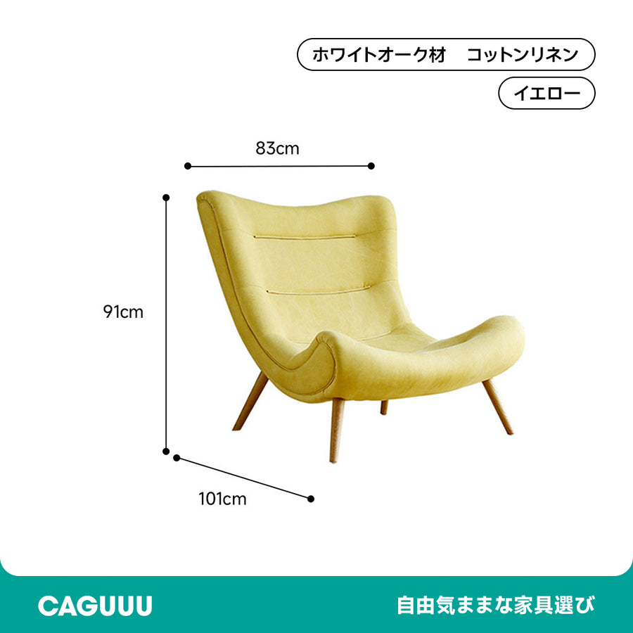 High Back Cushion Sofa Chair