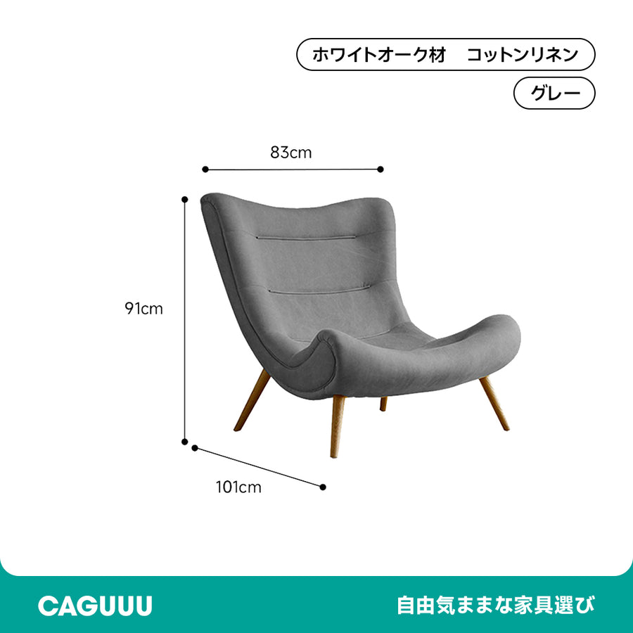 High Back Cushion Sofa Chair