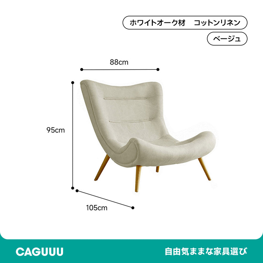 High Back Cushion Sofa Chair
