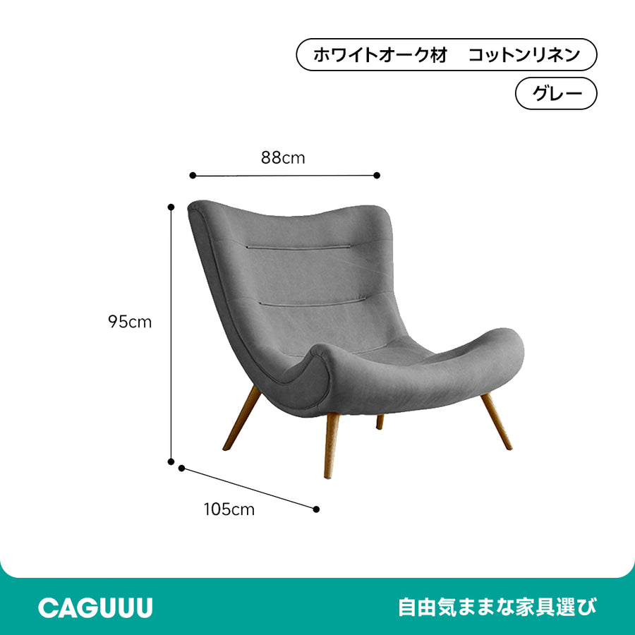 High Back Cushion Sofa Chair