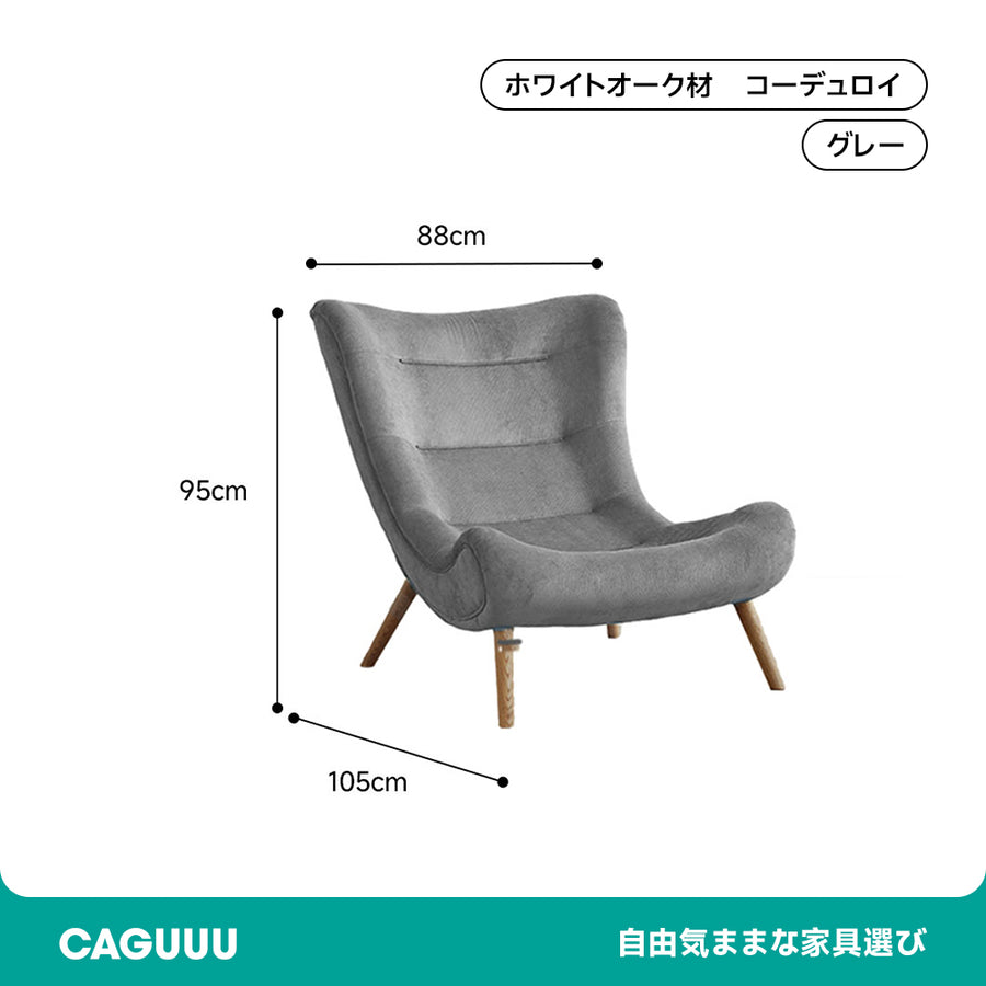 High Back Cushion Sofa Chair