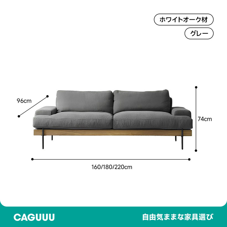 ホワイトオーク材 スクエアクッションソファ