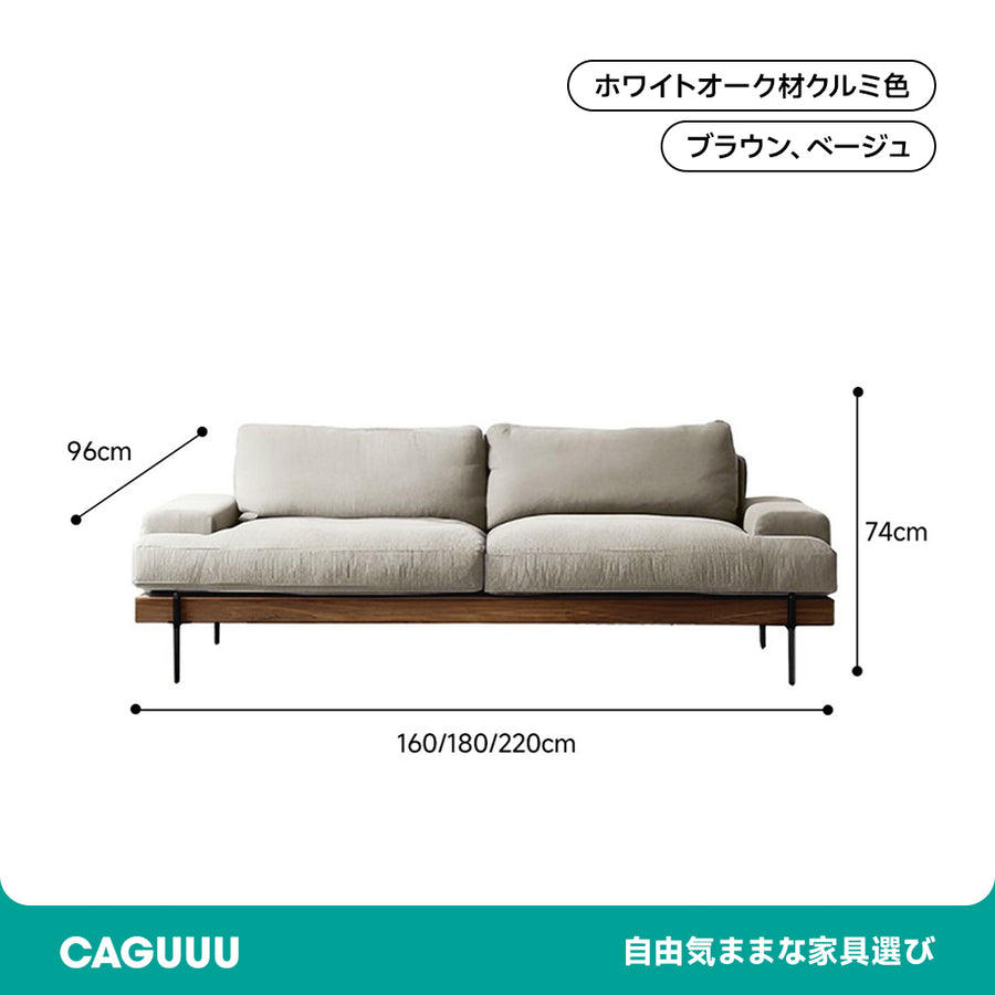 ホワイトオーク材 スクエアクッションソファ