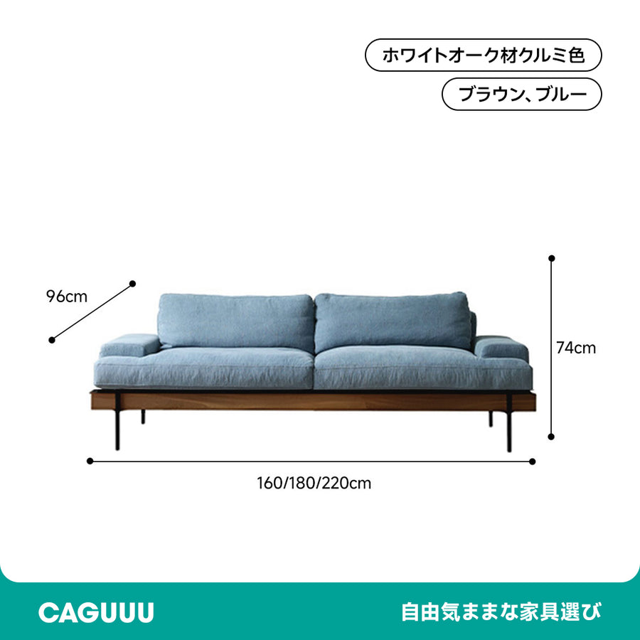 ホワイトオーク材 スクエアクッションソファ