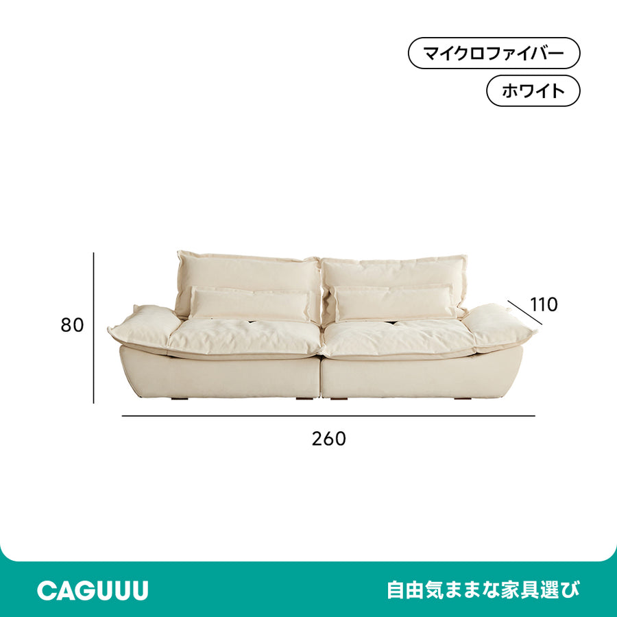 Scandinavian style wide cushion sofa