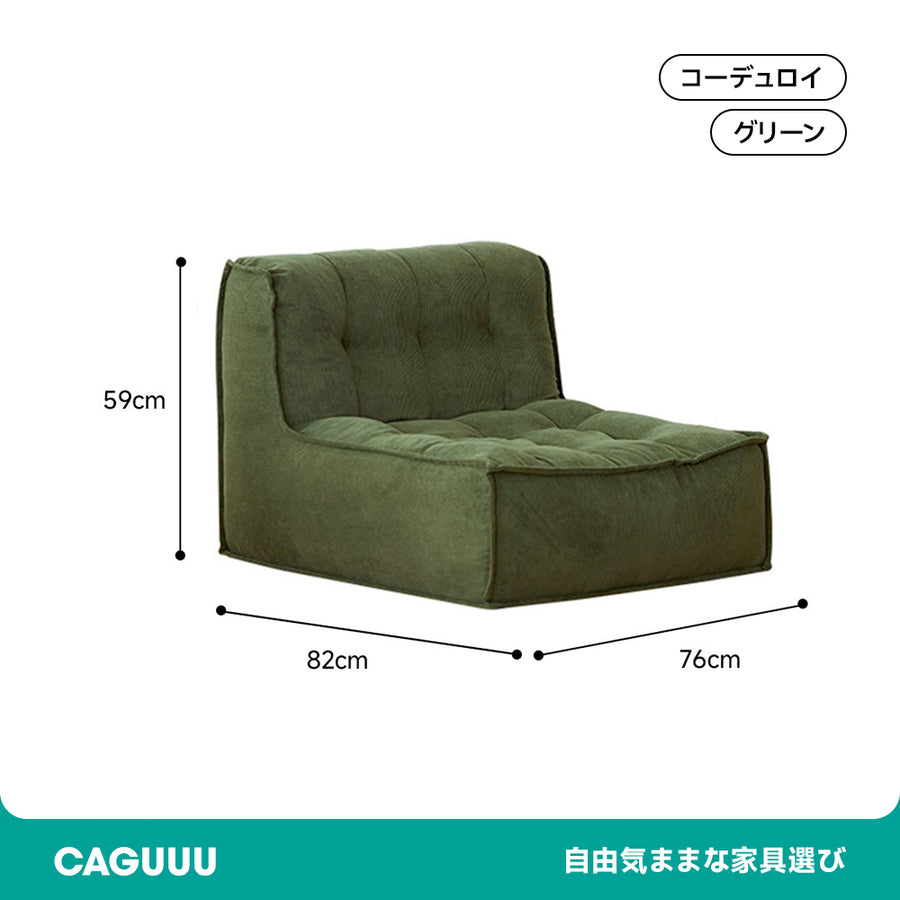 Single Square Cushion Sofa