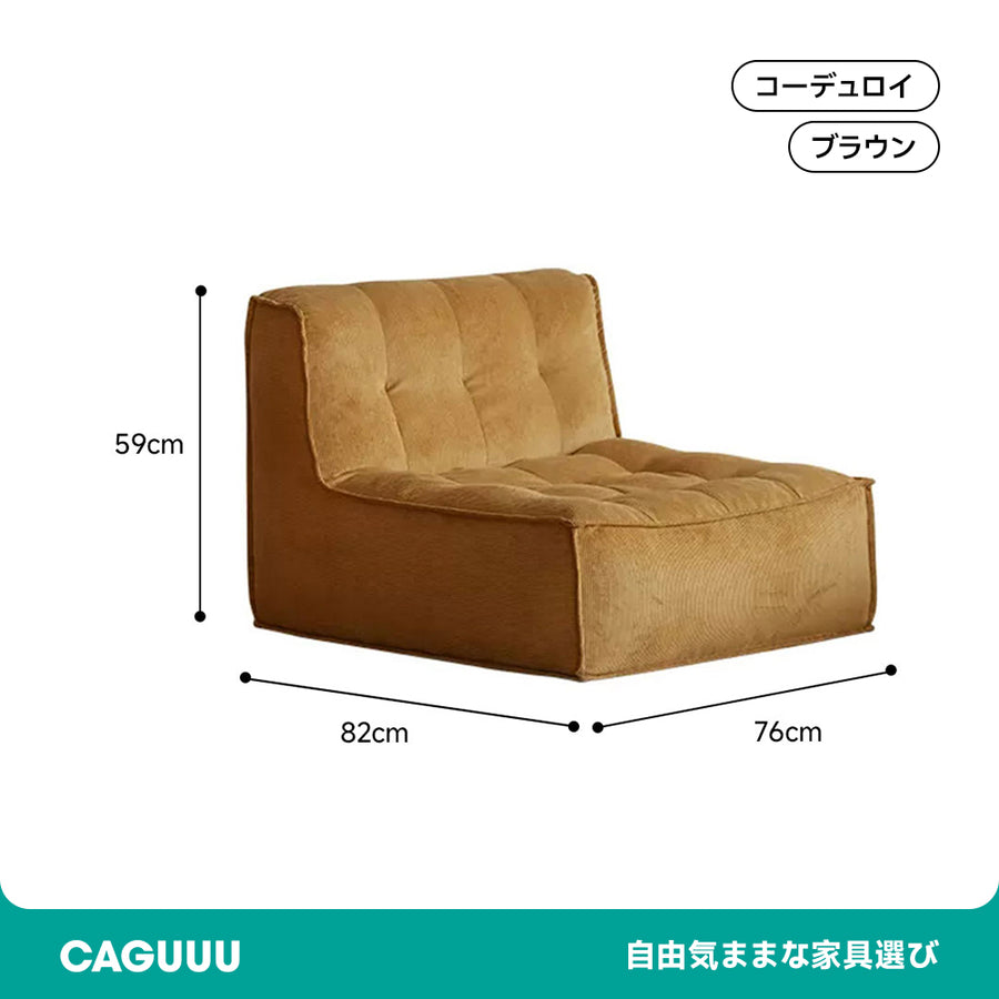 Single Square Cushion Sofa