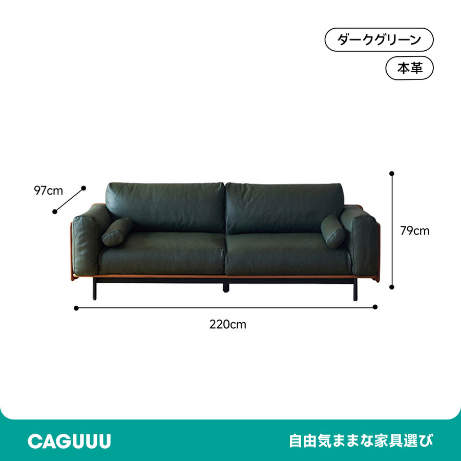 Wood frame genuine leather green cushion sofa