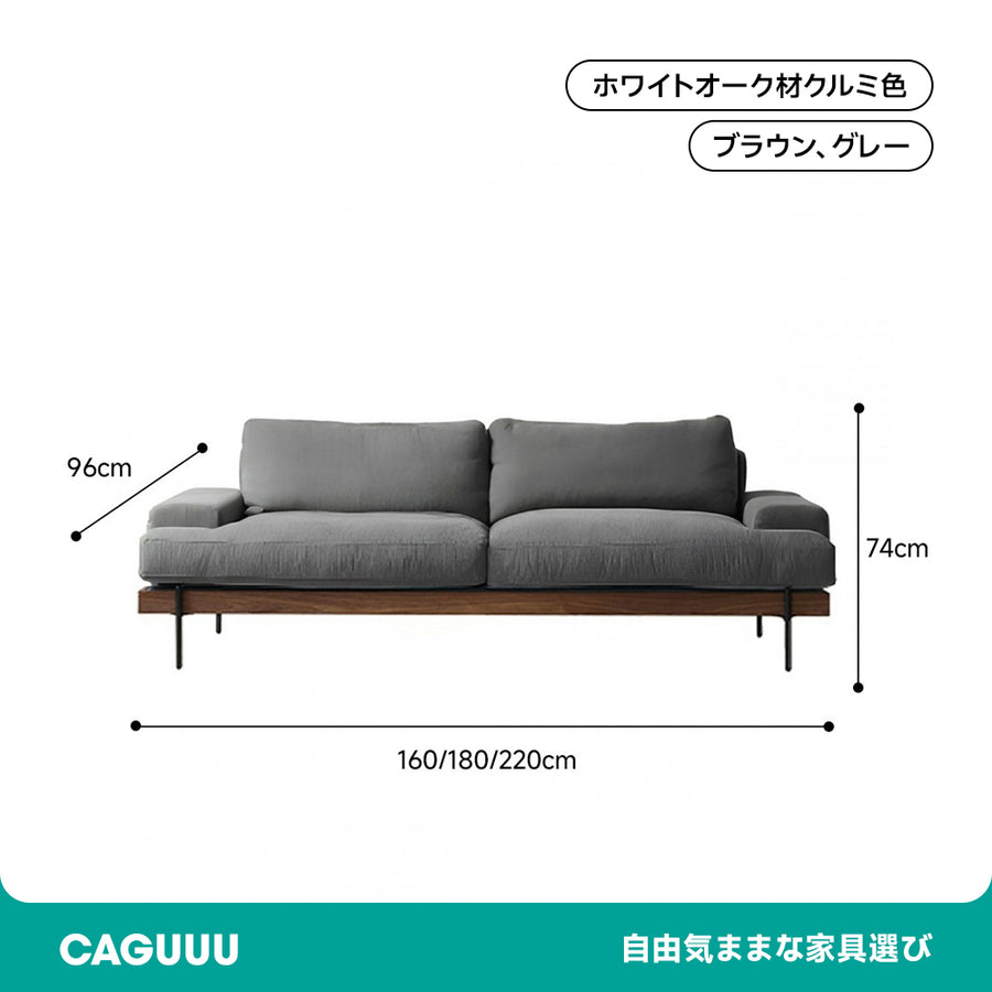 ホワイトオーク材 スクエアクッションソファ