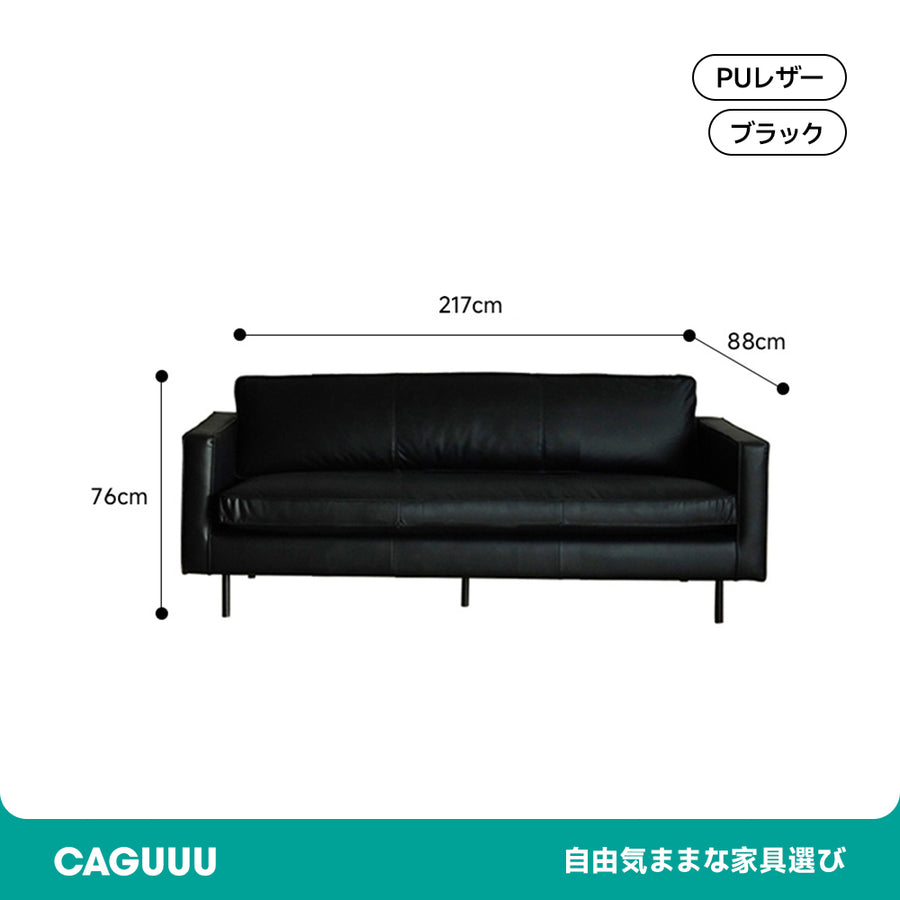 Martin sofa