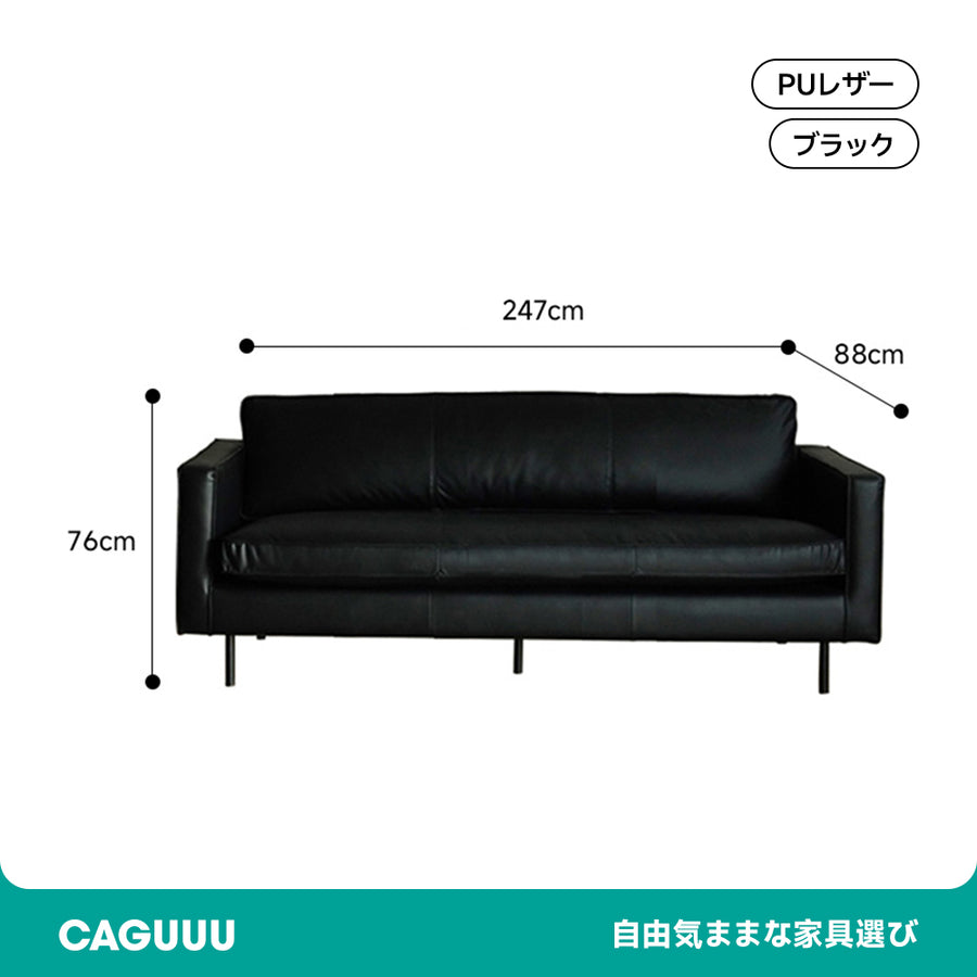 Martin sofa