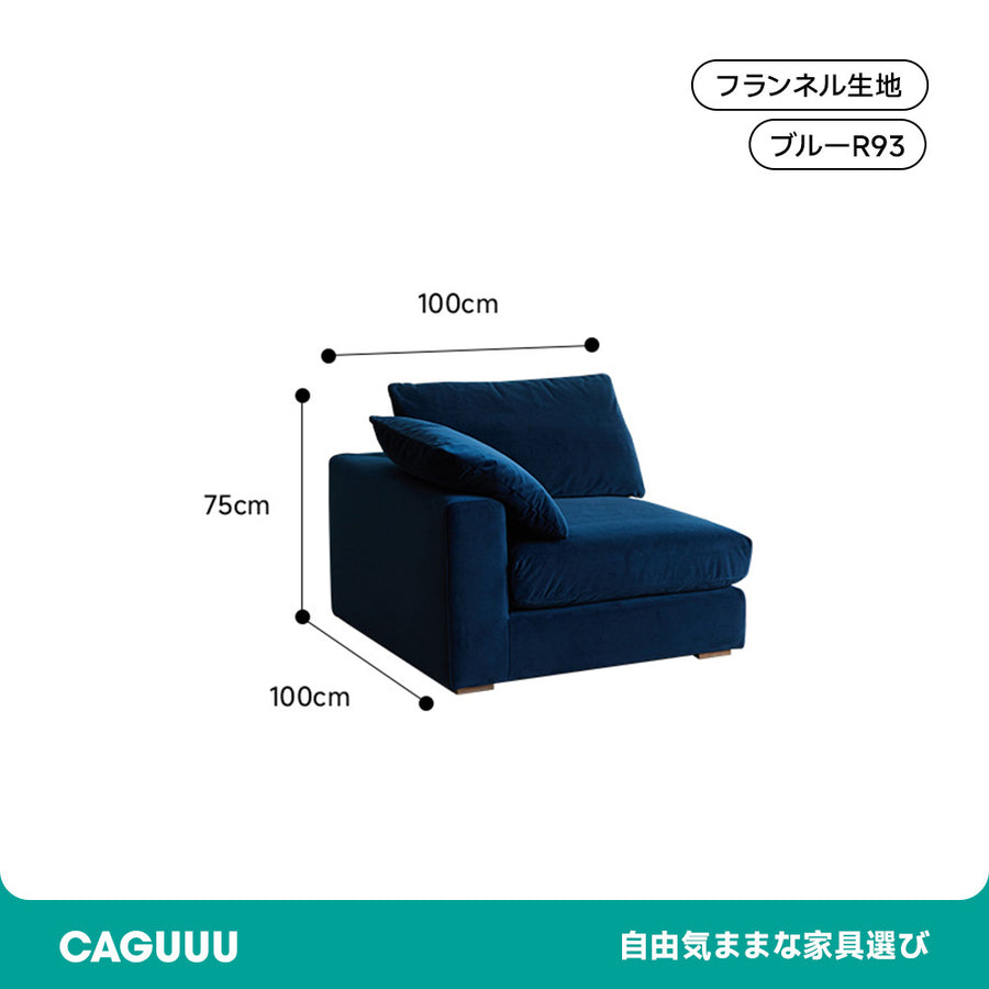 Relax System Sofa