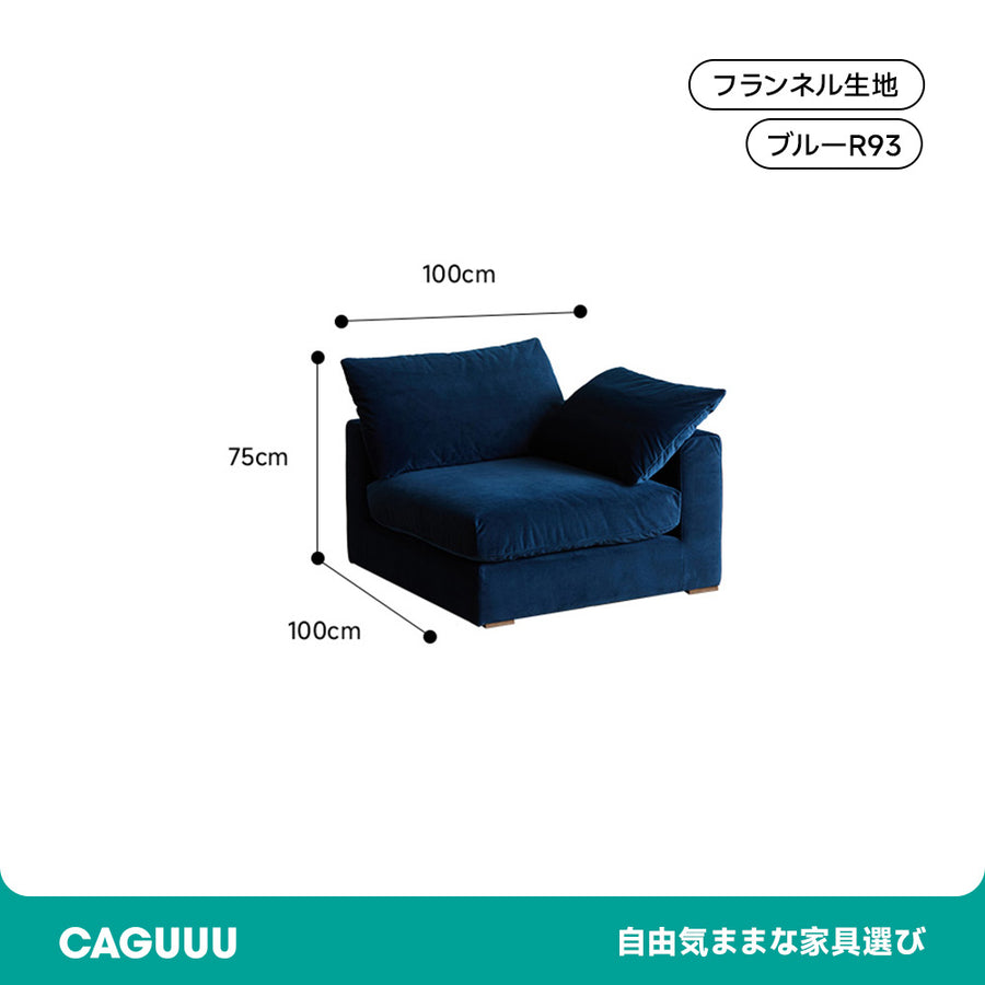 Relax System Sofa