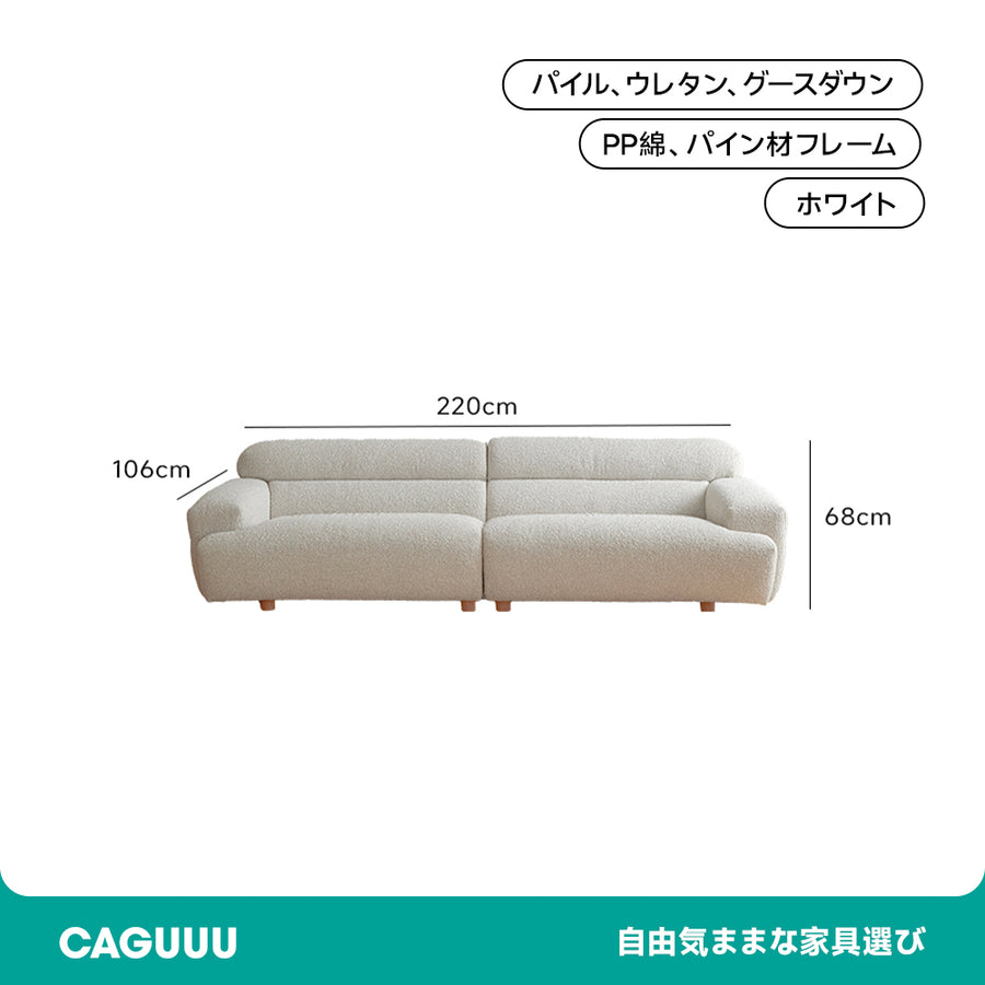 クラウドレイヤーソファ