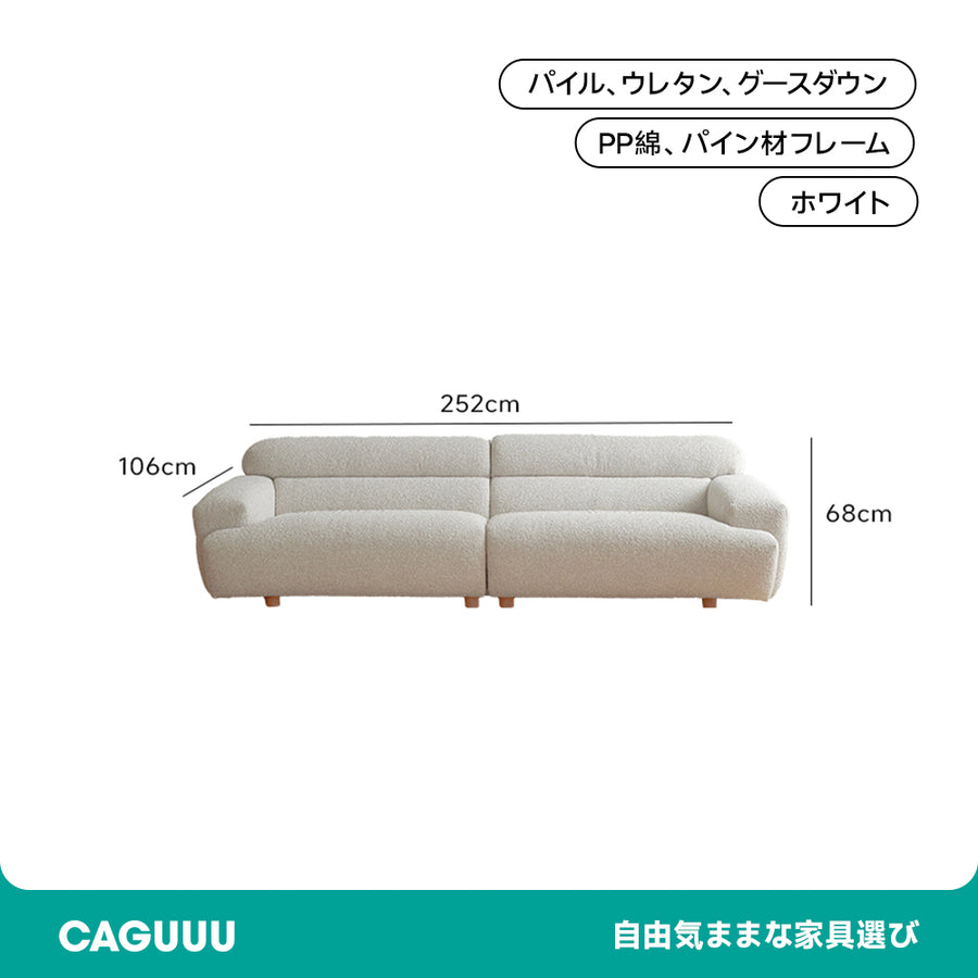 クラウドレイヤーソファ