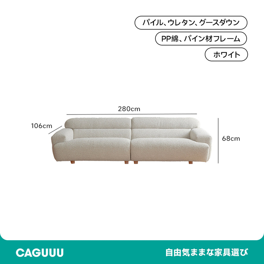 クラウドレイヤーソファ