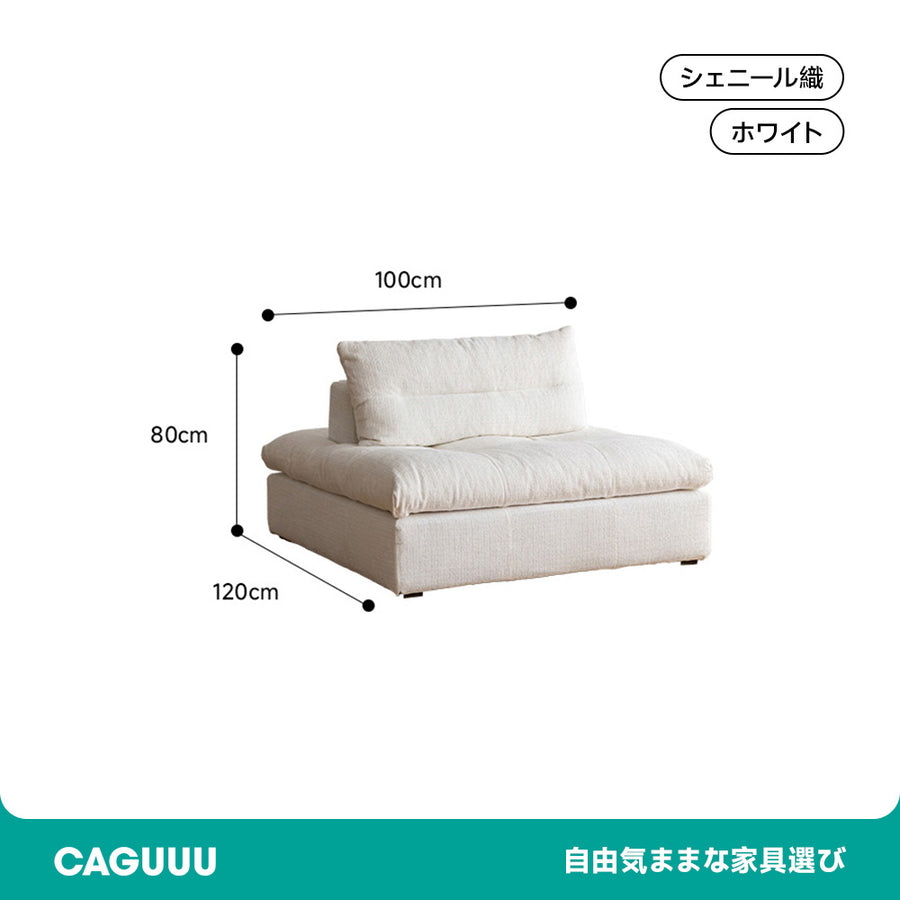 Split Chenille Couch Sofa