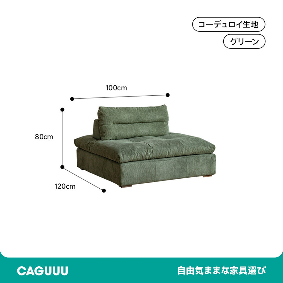 Split Chenille Couch Sofa