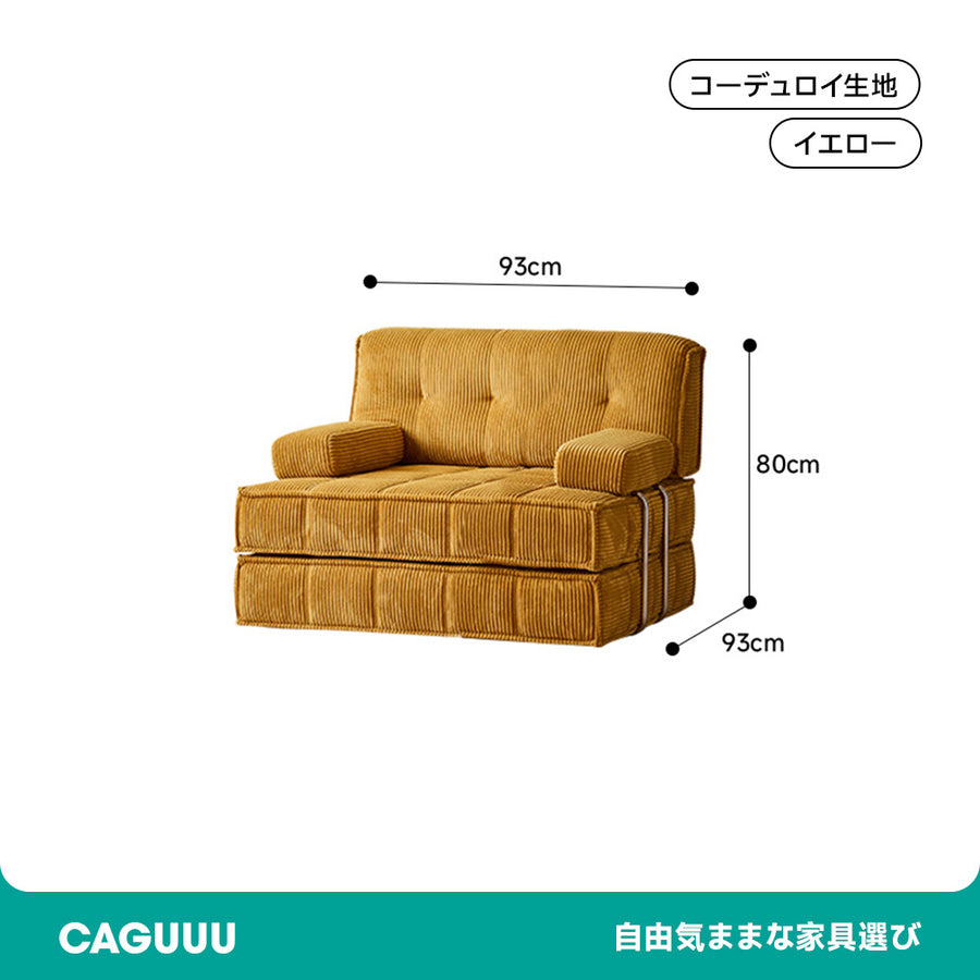 Retro style modular sofa