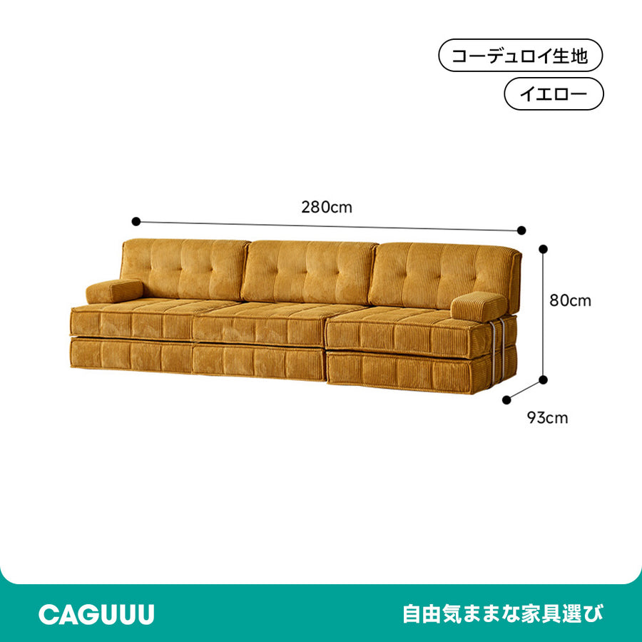 Retro style modular sofa