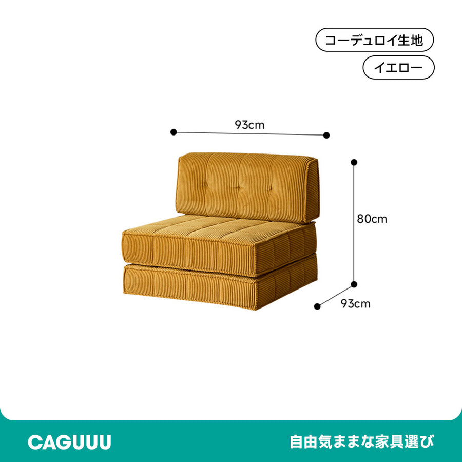 Retro style modular sofa